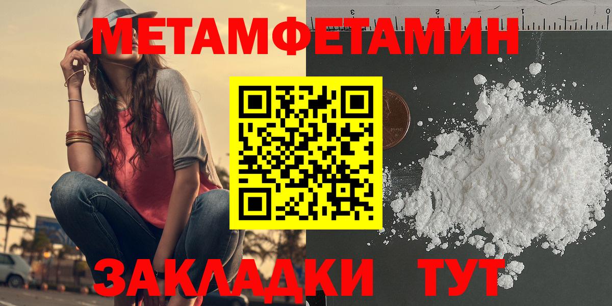 Амфетамин  Amphetamine 98%  Вход с VPN  Великие Луки 
