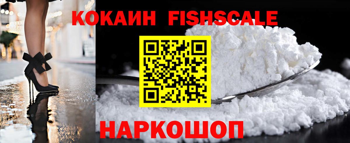 Кокаин Боливия Великие Луки