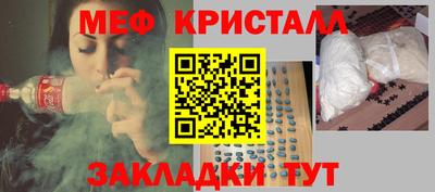 эйфоретик Шахты