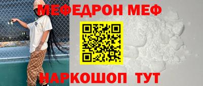 mdpv Шебекино