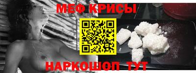 mdpv Шебекино