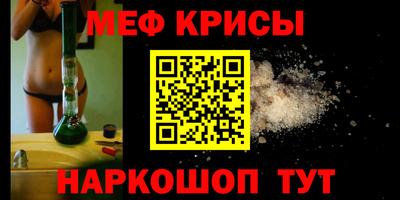 эйфоретик Шахты