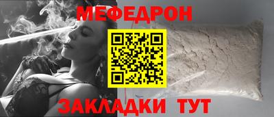 mdpv Шебекино