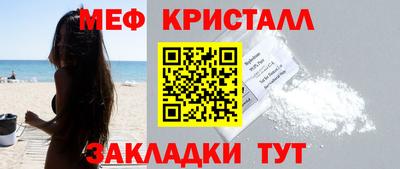 эйфоретик Шахты