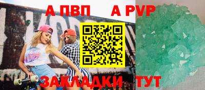 эйфоретик Шахты