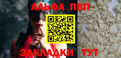 ПСИЛОЦИБИНОВЫЕ ГРИБЫ Шелехов