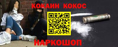 ПСИЛОЦИБИНОВЫЕ ГРИБЫ Шелехов
