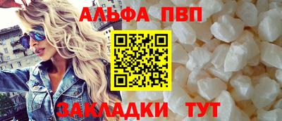 эйфоретик Шахты