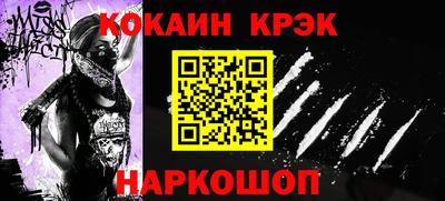 ПСИЛОЦИБИНОВЫЕ ГРИБЫ Шелехов