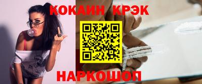 ПСИЛОЦИБИНОВЫЕ ГРИБЫ Шелехов