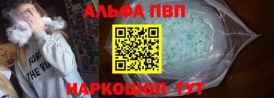 эйфоретик Шахты