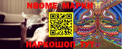 ПСИЛОЦИБИНОВЫЕ ГРИБЫ Шелехов