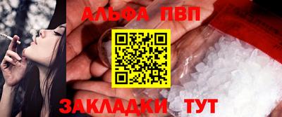 mdpv Шебекино