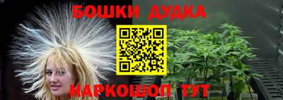 эйфоретик Шахты
