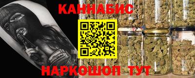 ПСИЛОЦИБИНОВЫЕ ГРИБЫ Шелехов
