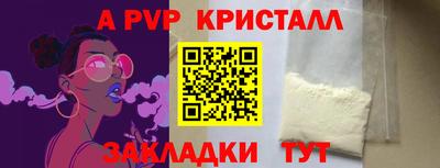 mdpv Шебекино