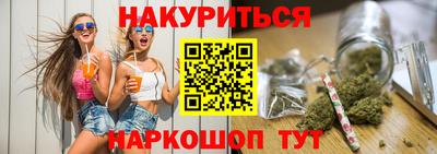 ПСИЛОЦИБИНОВЫЕ ГРИБЫ Шелехов