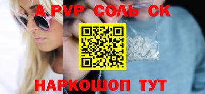 ПСИЛОЦИБИНОВЫЕ ГРИБЫ Шелехов