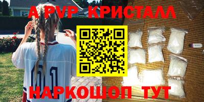 mdpv Шебекино