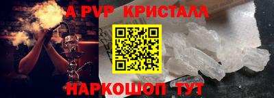 ПСИЛОЦИБИНОВЫЕ ГРИБЫ Шелехов