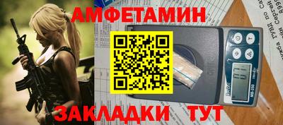 ПСИЛОЦИБИНОВЫЕ ГРИБЫ Шелехов