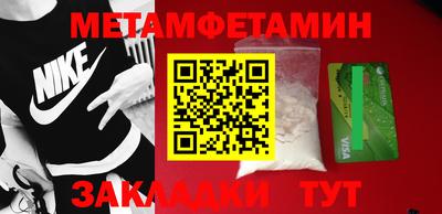 mdpv Шебекино