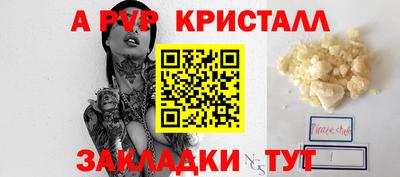 mdpv Шебекино