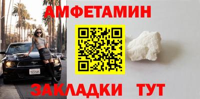 ПСИЛОЦИБИНОВЫЕ ГРИБЫ Шелехов
