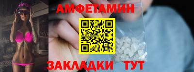 эйфоретик Шахты