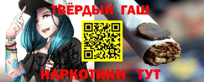 ПСИЛОЦИБИНОВЫЕ ГРИБЫ Шелехов