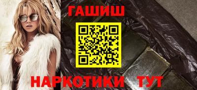 ПСИЛОЦИБИНОВЫЕ ГРИБЫ Шелехов