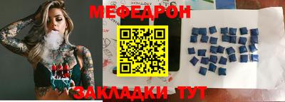 эйфоретик Шахты