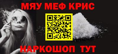 эйфоретик Шахты