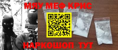 эйфоретик Шахты