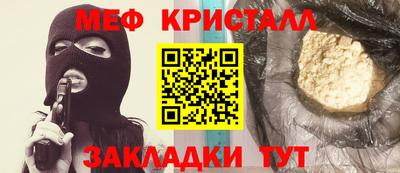 ПСИЛОЦИБИНОВЫЕ ГРИБЫ Шелехов