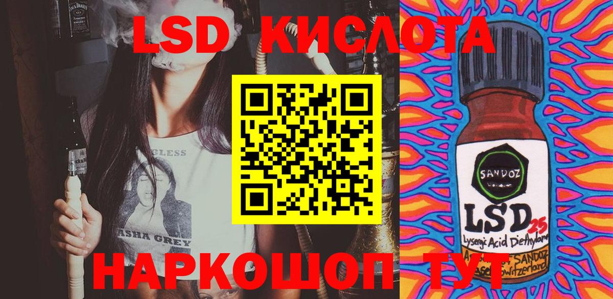 Марки NBOMe 1,8мг Великие Луки