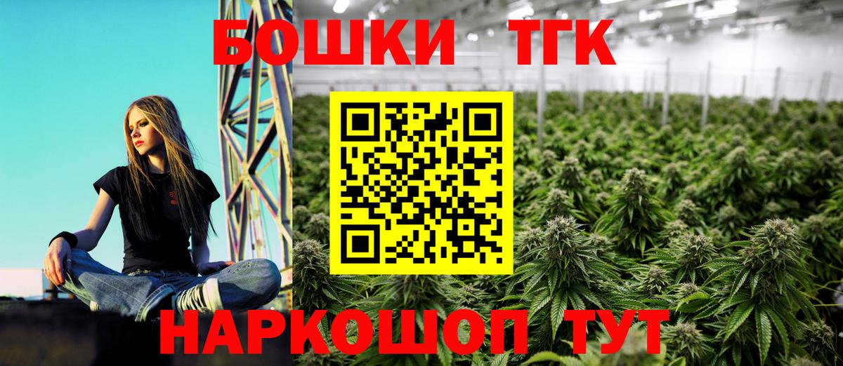 Великие Луки  Шишки марихуана OG Kush  Бошки Шишки Ganja  Вход с VPN  Шишки марихуана OG Kush  Марихуана VHQ 